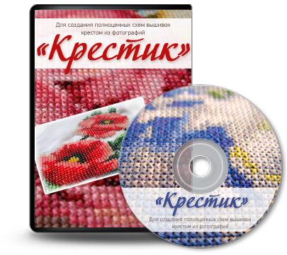 Pattern Maker скачать бесплатно на русском языке